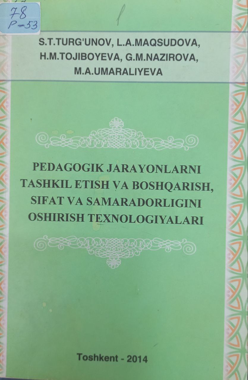 Pedagogik jarayonlarni tashkil etish va boshqarish texnologiyalari.