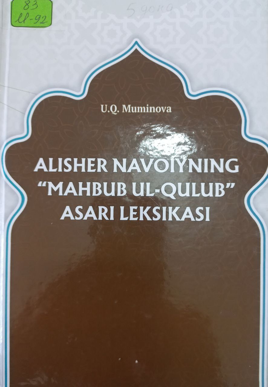 Alisher Navoiyning "Mahbub ul-qulub" asari leksiyasi