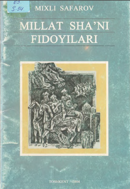 Millat sha'ni fidoyilari
