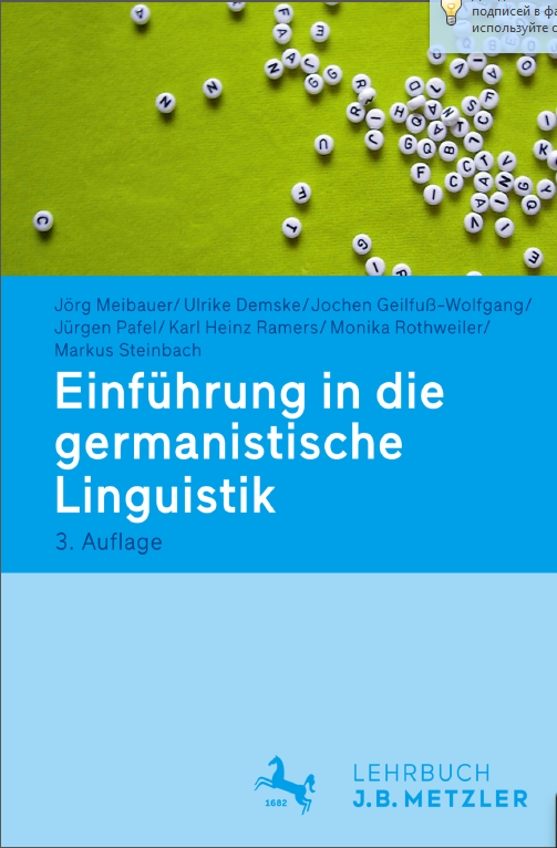 Einführung in die germanistische Linguistik Einführung in die germanistische Linguistik