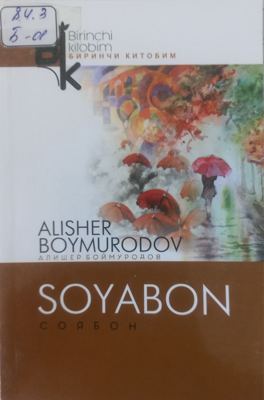 Soyabon