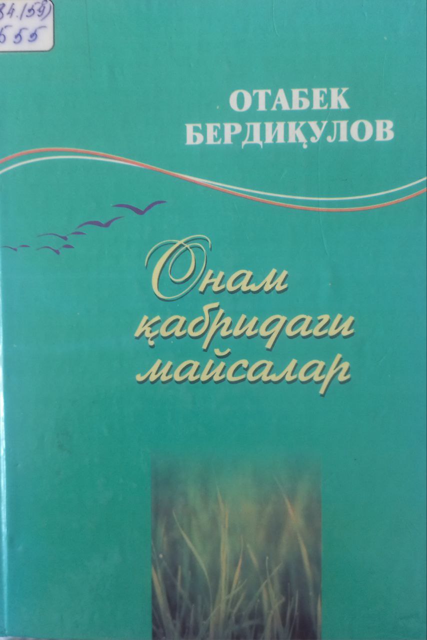 Онам қабридаги майсалар Онам қабридаги майсалар