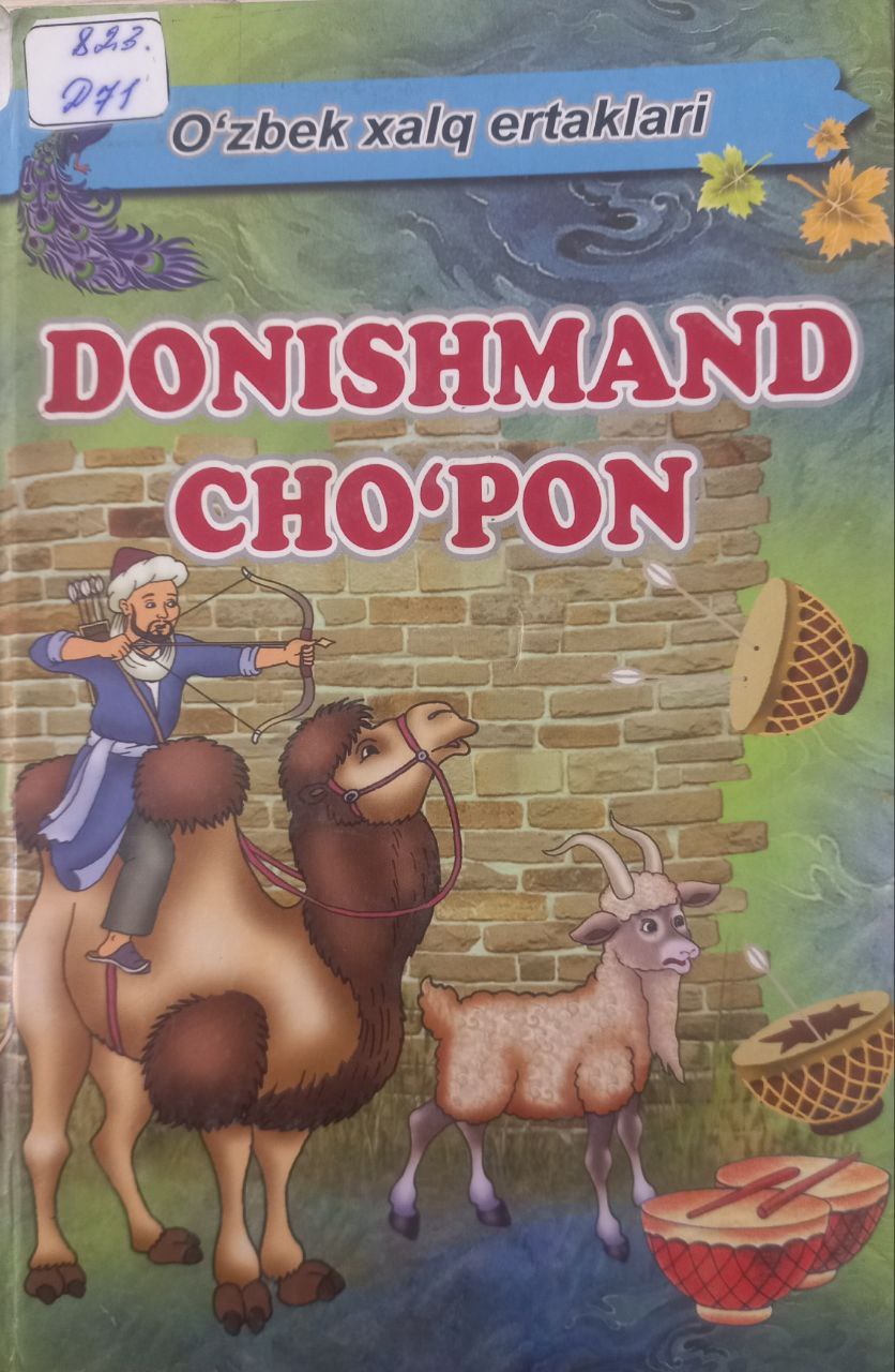 Donishmand cho'pon