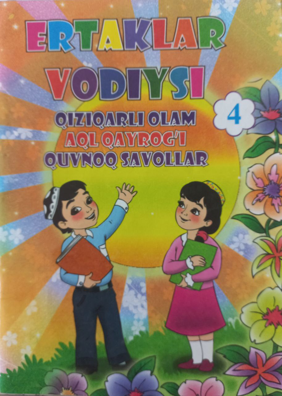 Ertaklar vodiysi qiziqarli olam aql qayrog'i quvnoq savollar