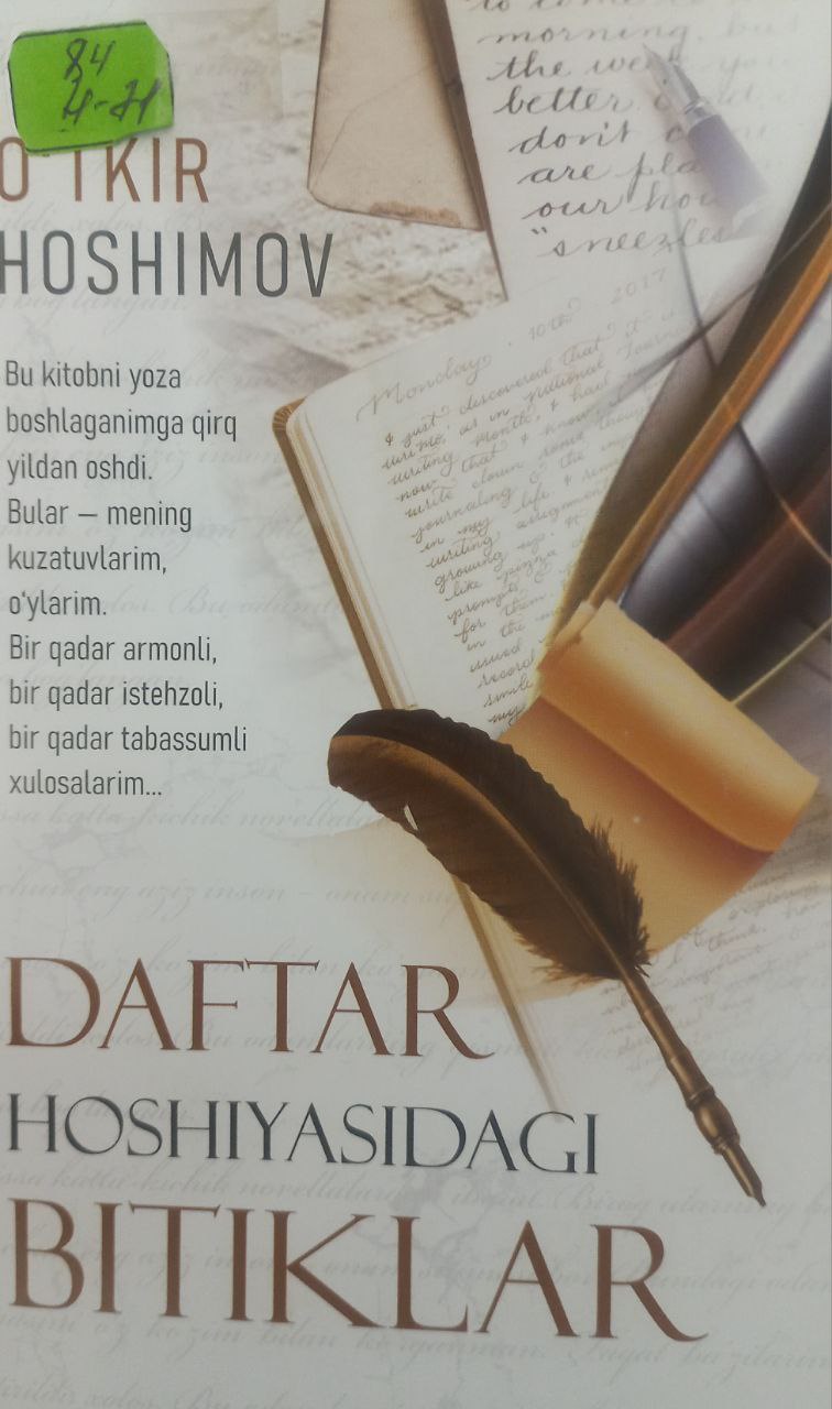 DAFTAR HOSHIYASIDAGI BITIKLAR