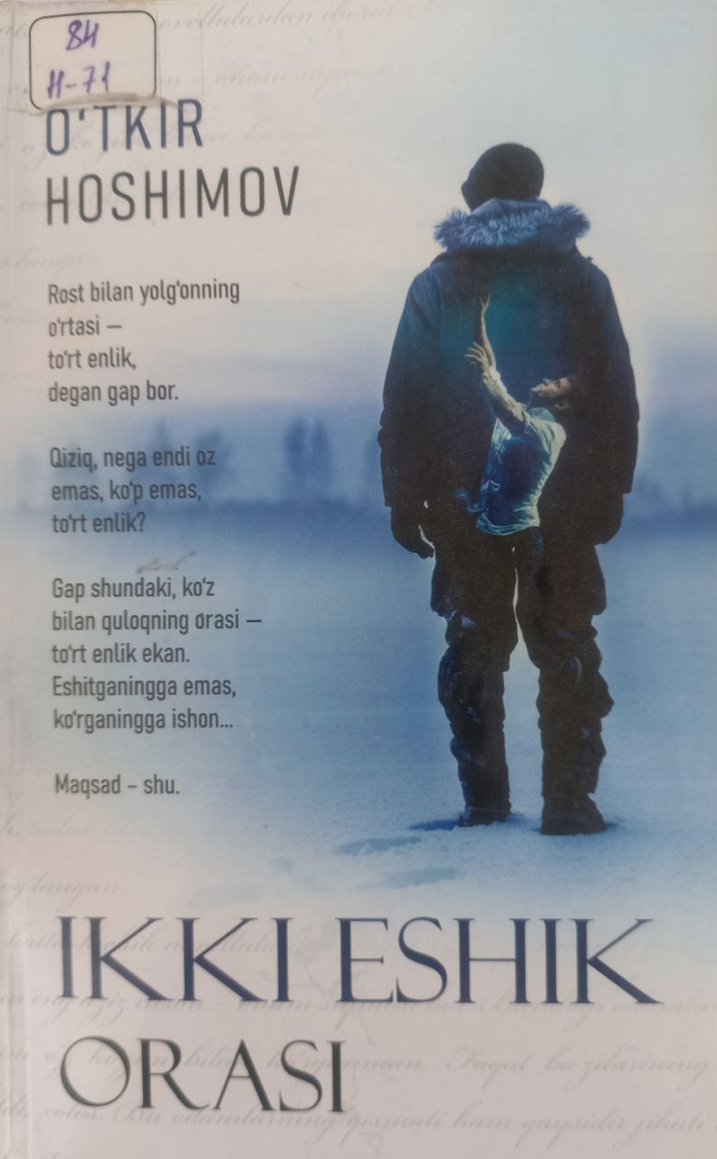 Ikki eshik orasi