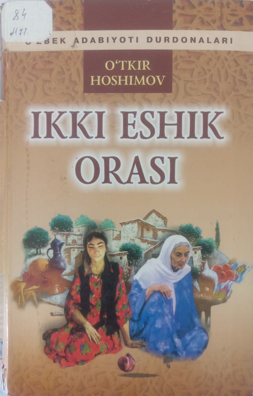 Ikki eshik orasi