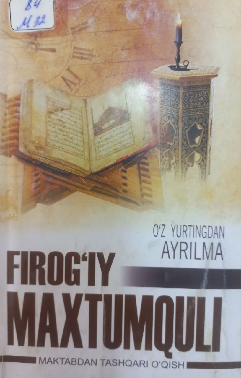 O'z yurtingdan ayrilma