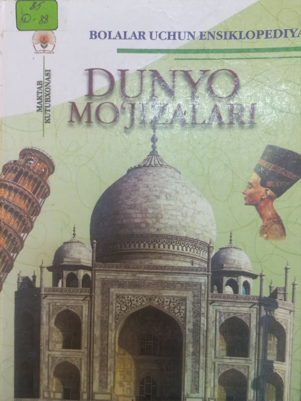 Dunyo mo'jizalari