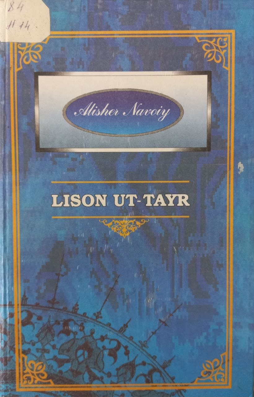 Lison ut-tayr
