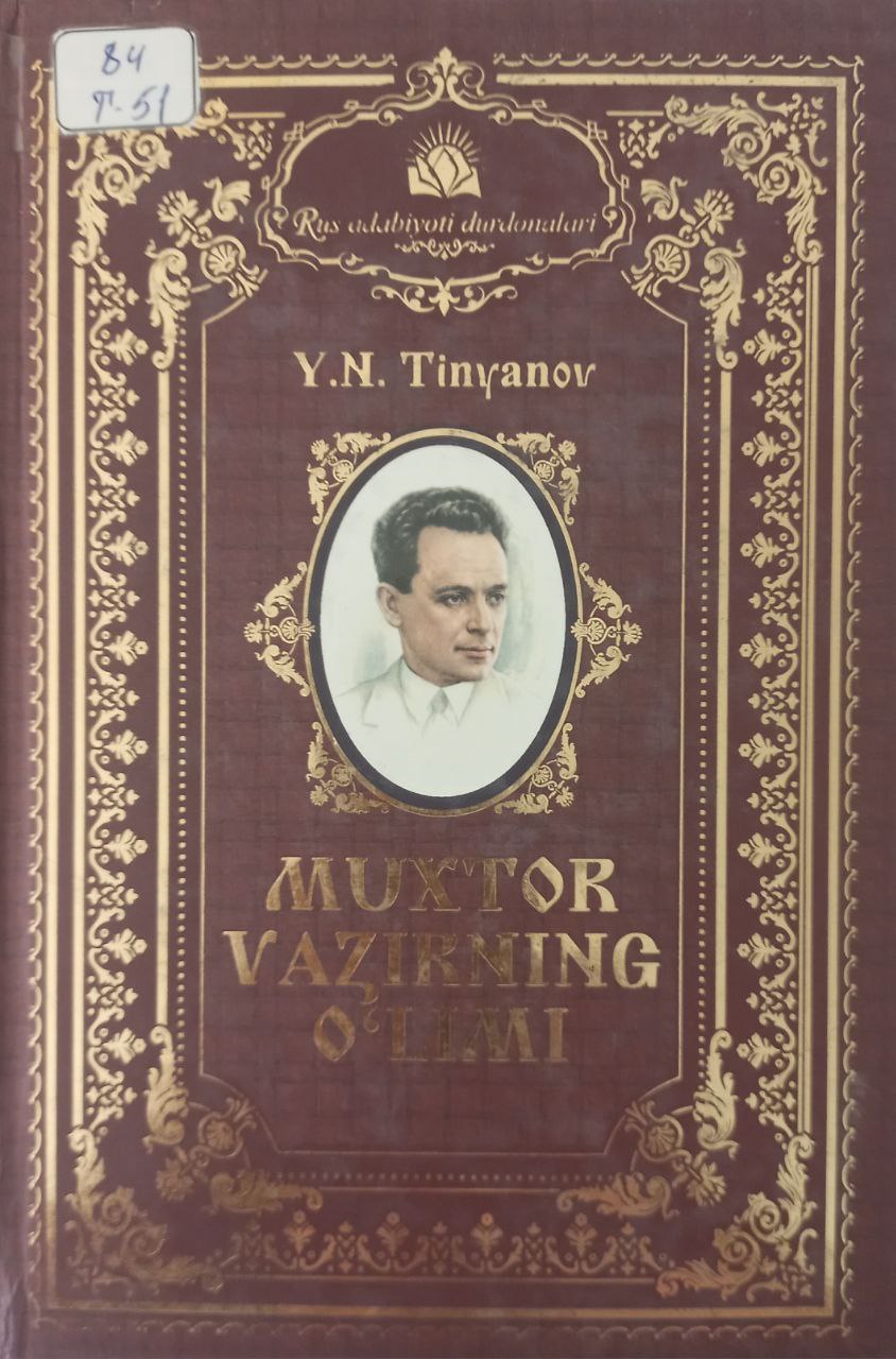 Muxtor Vazirning o'limi
