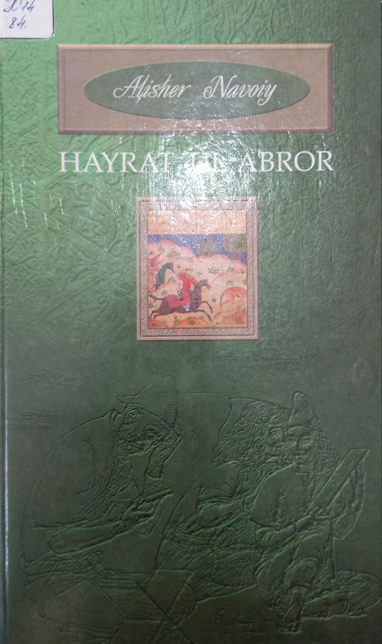 Hayrat ul-abror.