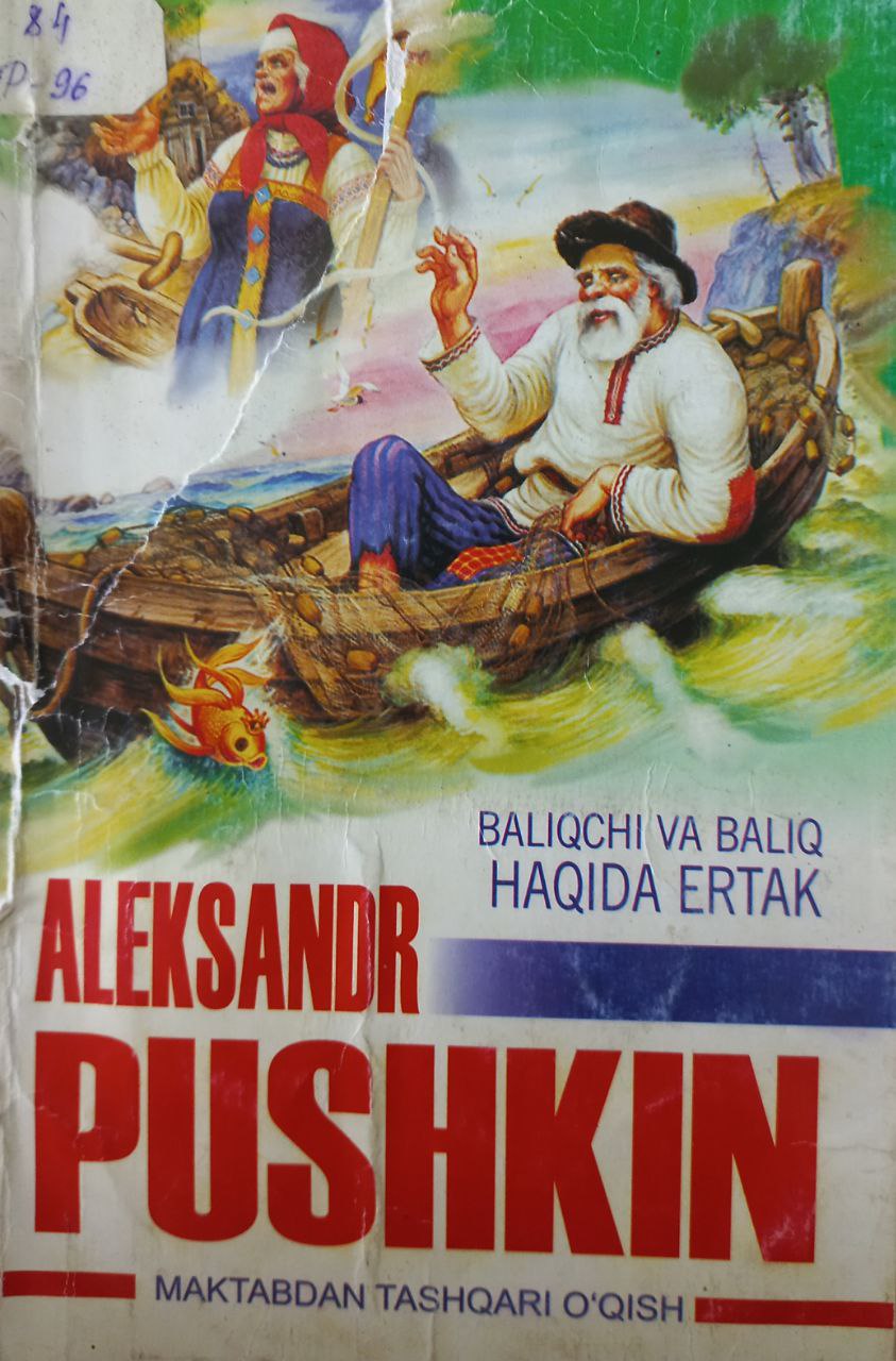 Baliqchi va baliq haqida ertak