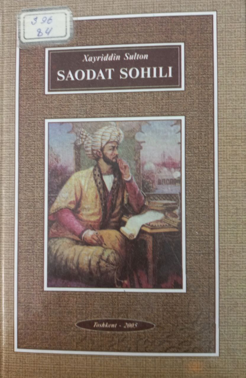 Saodat sohili