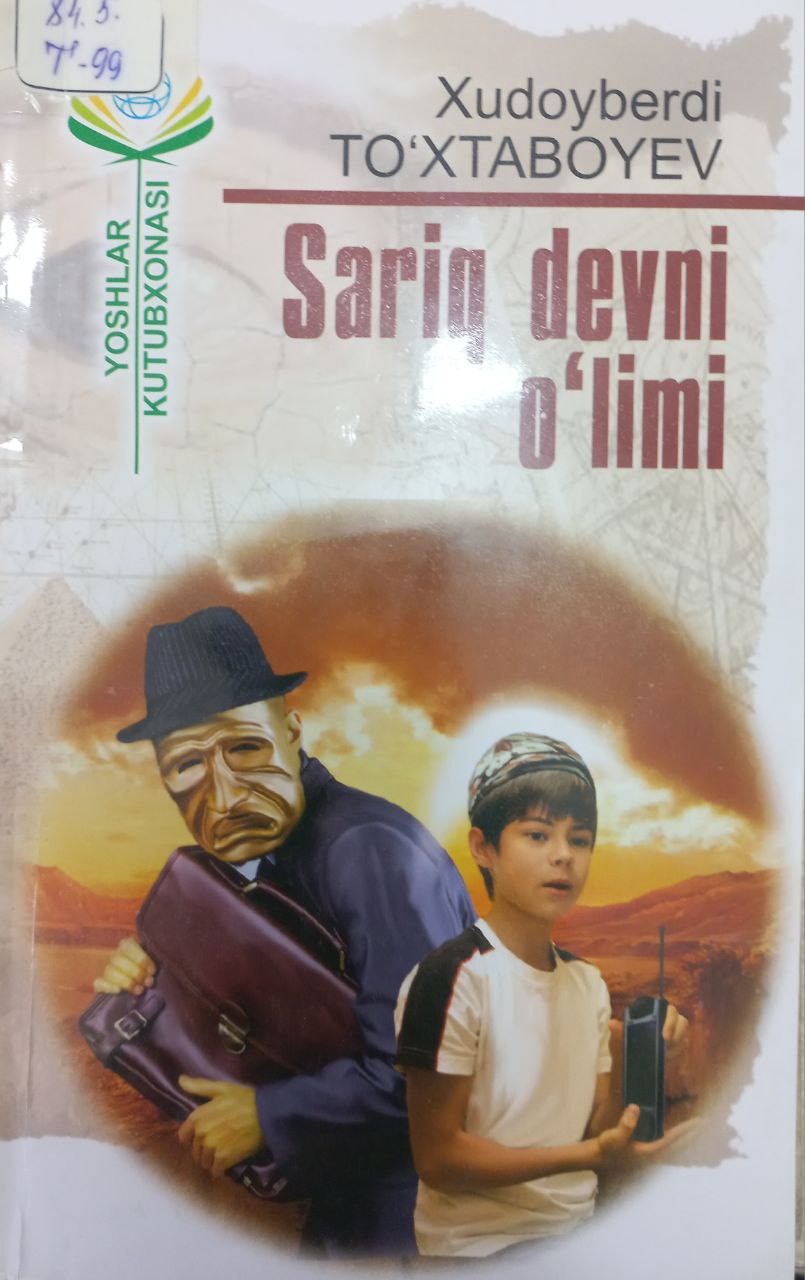 Sariq devning o'limi