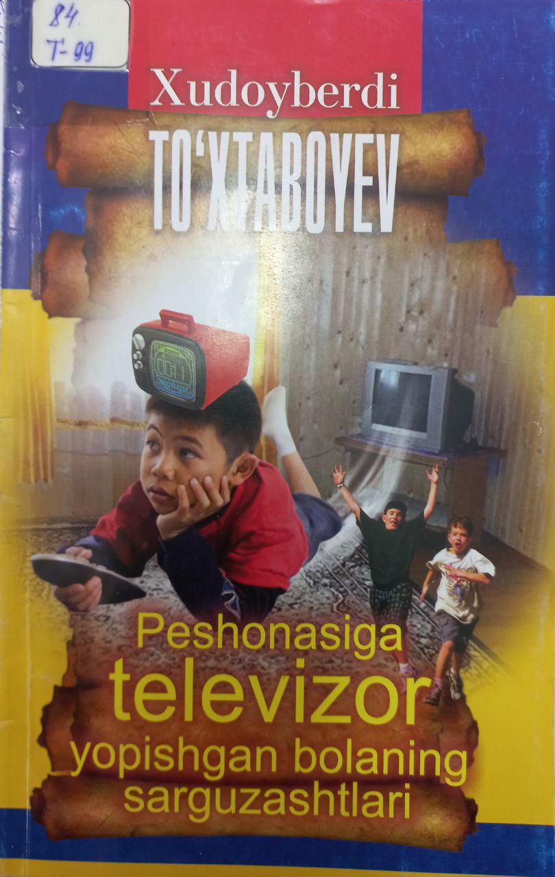 Peshonasiga televizor yopishgan bolaning sarguzashtlari