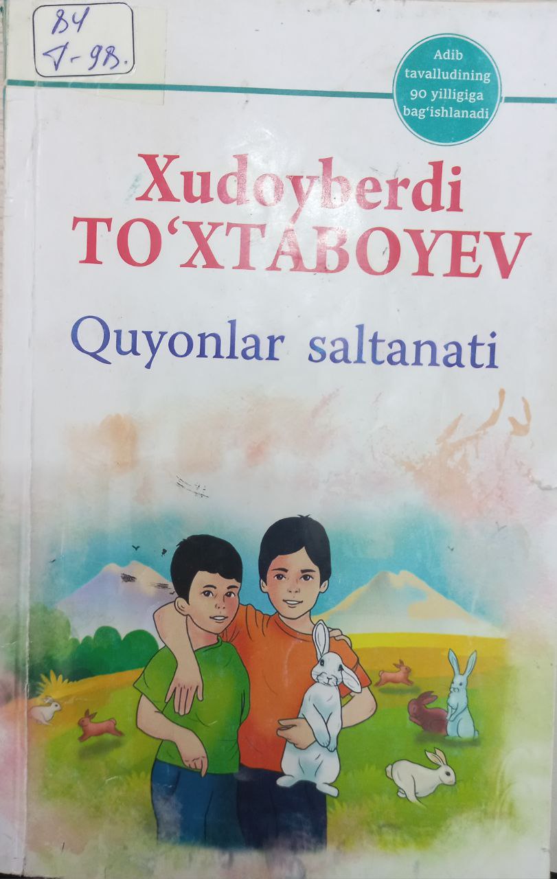 Quyonlar saltanati