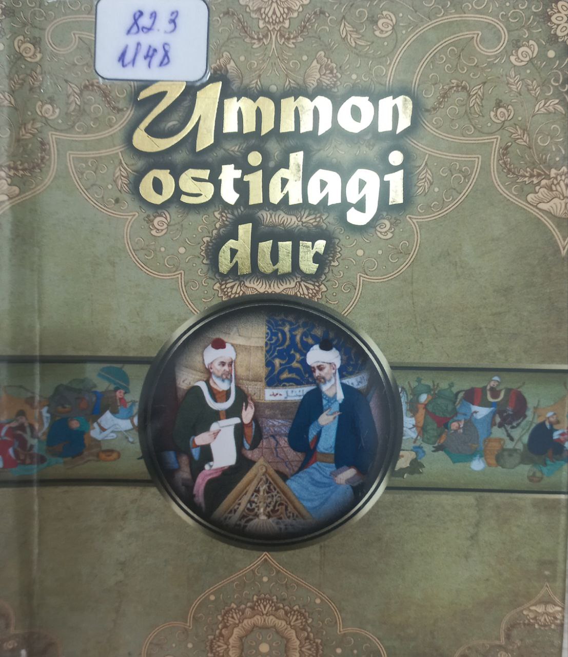 Ummon ostidagi dur