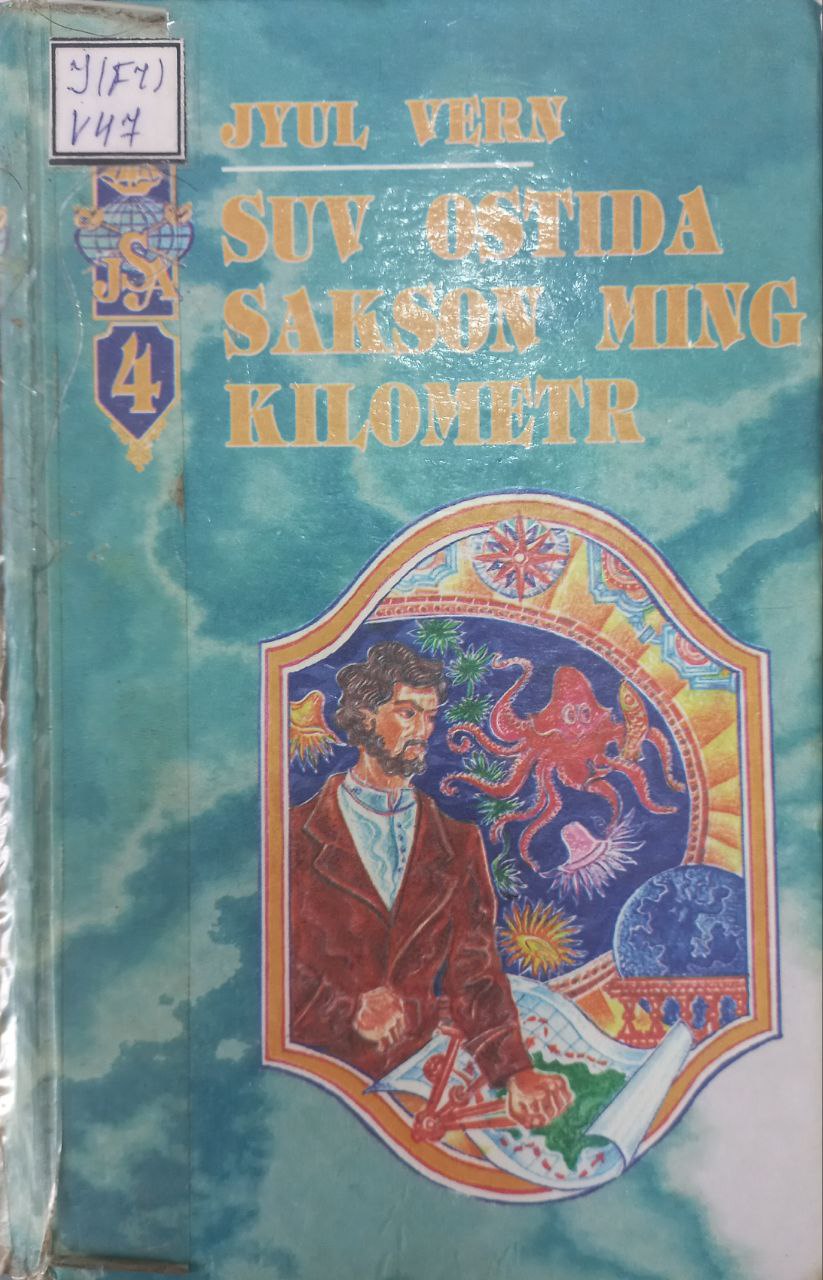 Suv ostida sakson yil