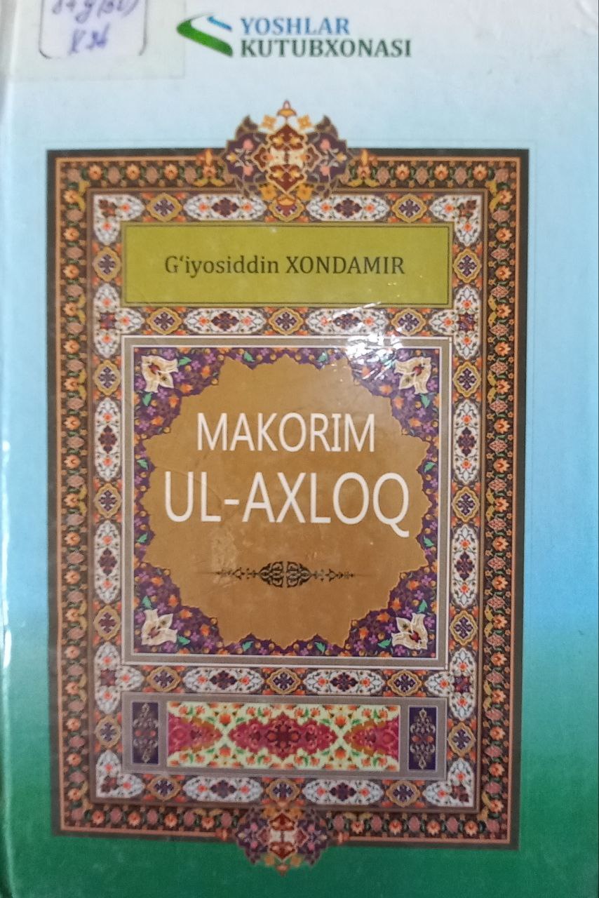 Makorim Ul-Axloq