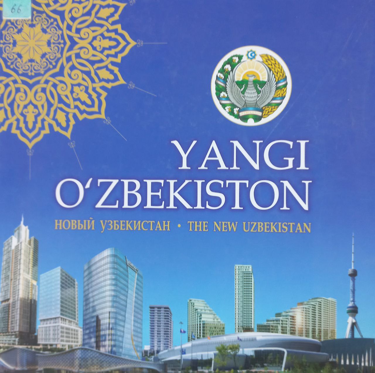 Yangi O'zbekiston