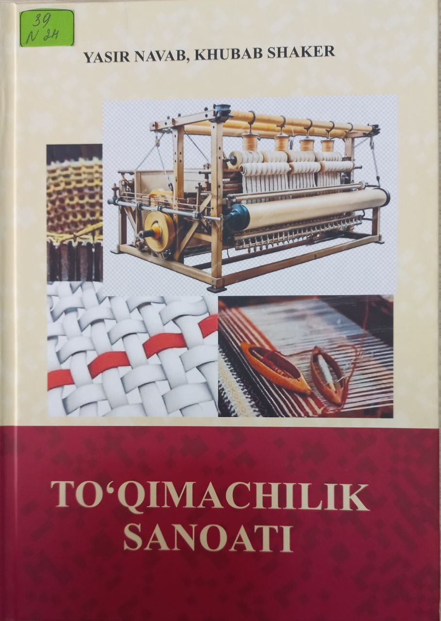 To'qimachilik sanoati