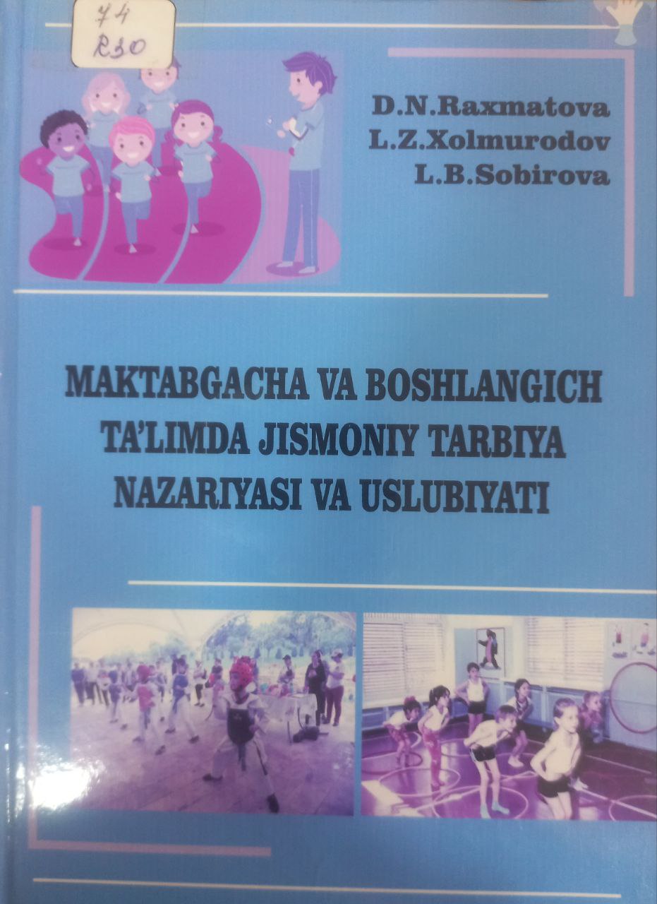 Maktabgacha va boshlang'ich ta'limda jismoniy tarbiya nazariyasi va uslubiyati