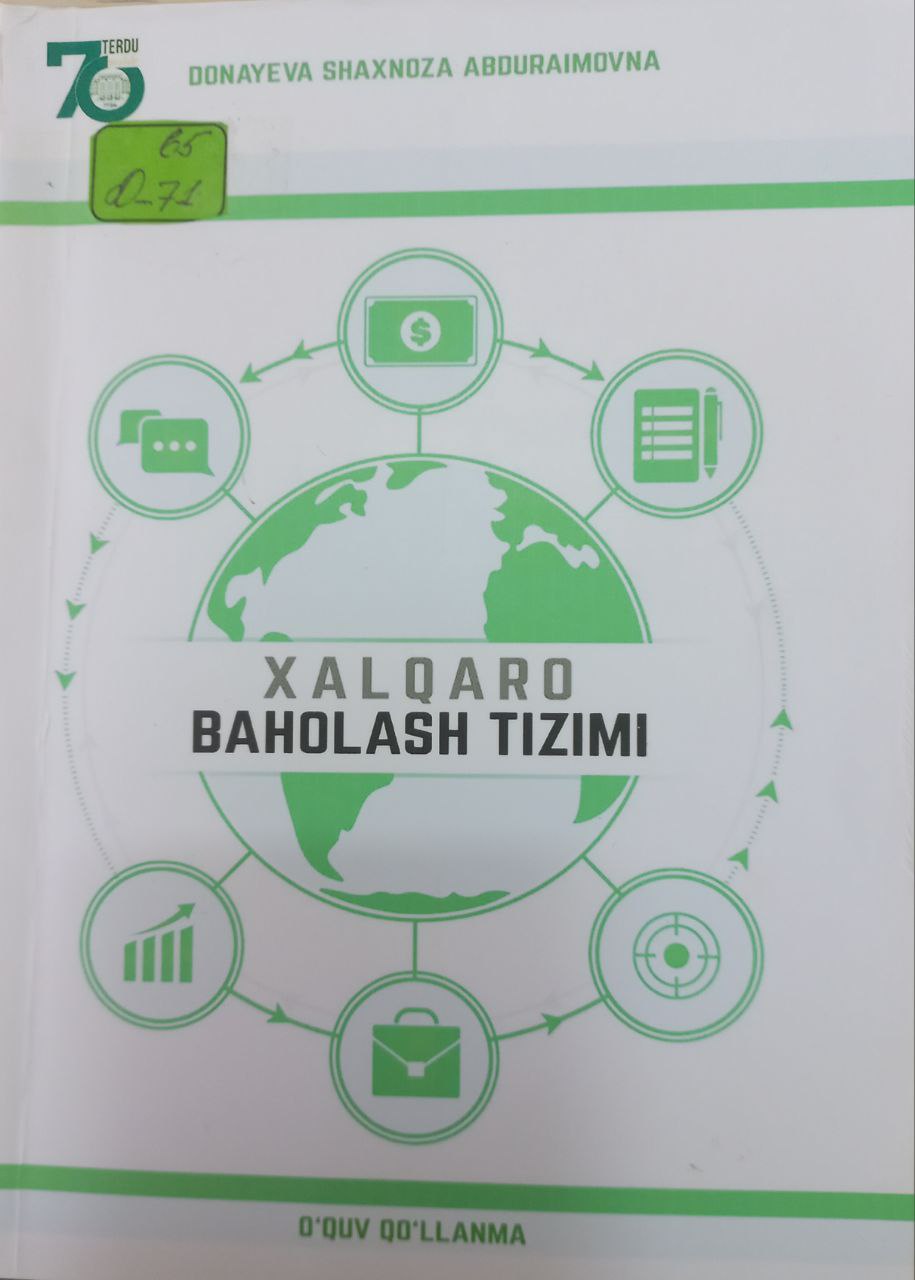 Xalqaro baholash tizimi