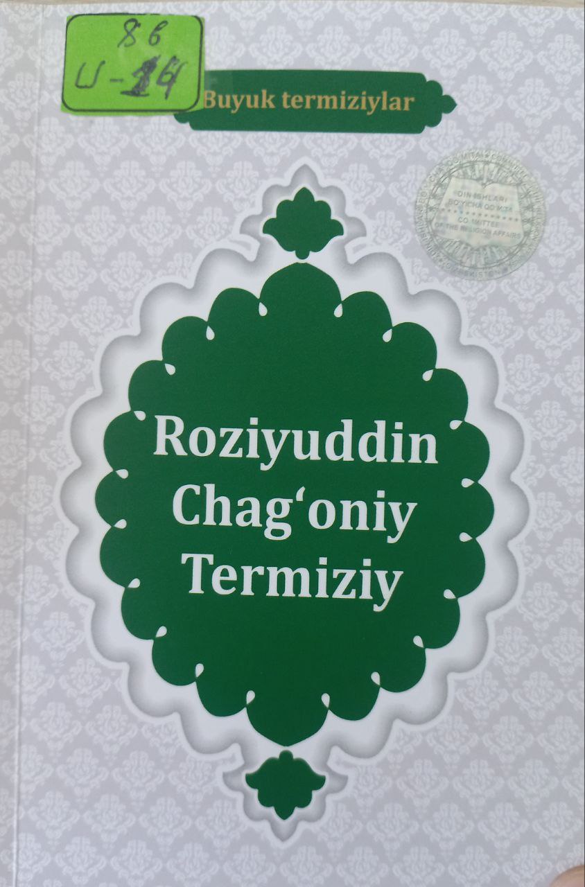 Roziyuddin Chag'oniy Termiziy