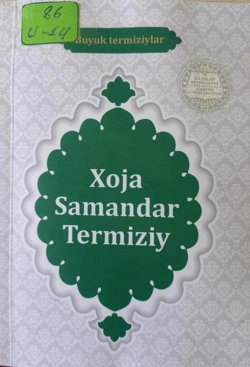 Xoja Samandar Termiziy