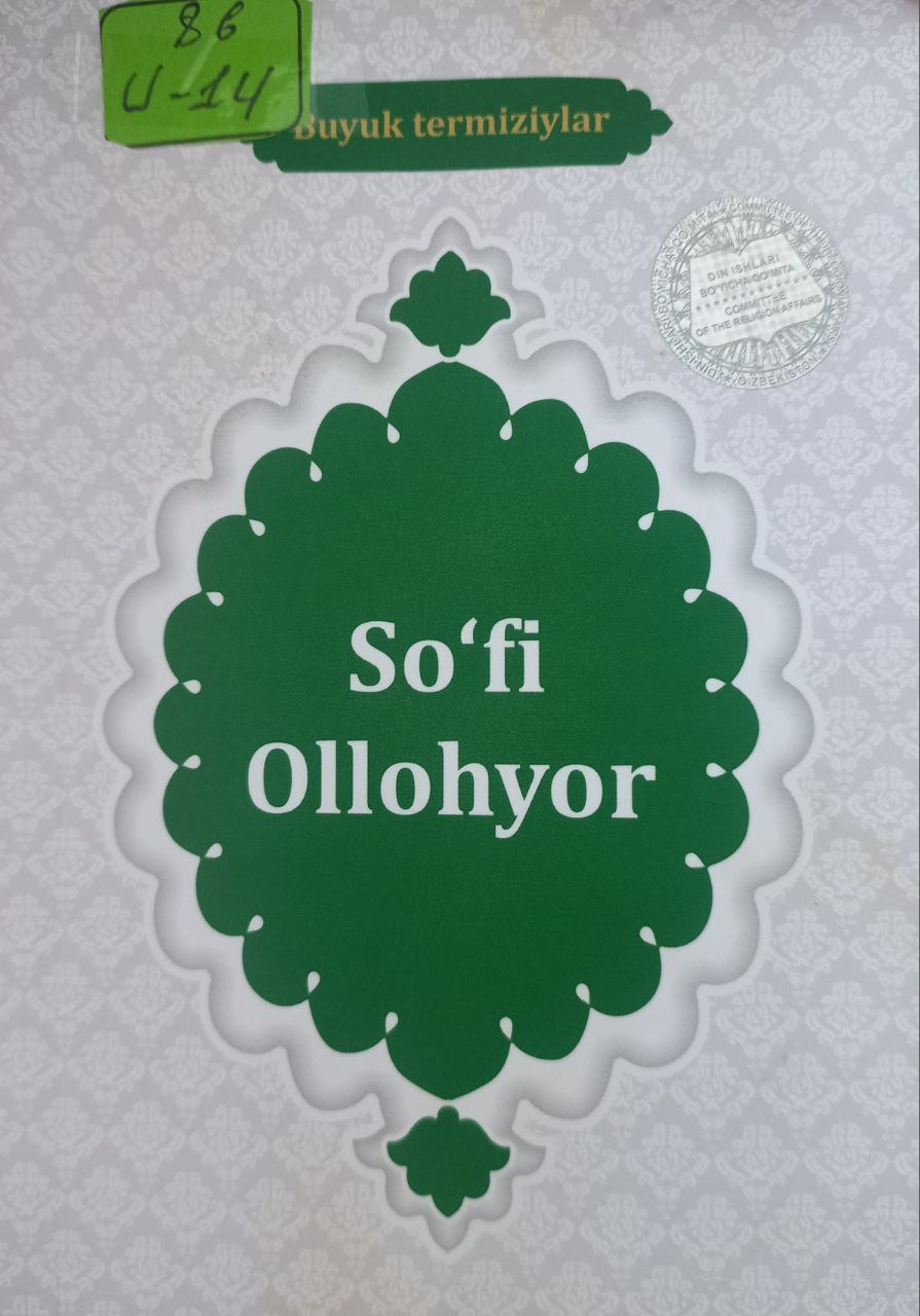 So'fi Olloyor