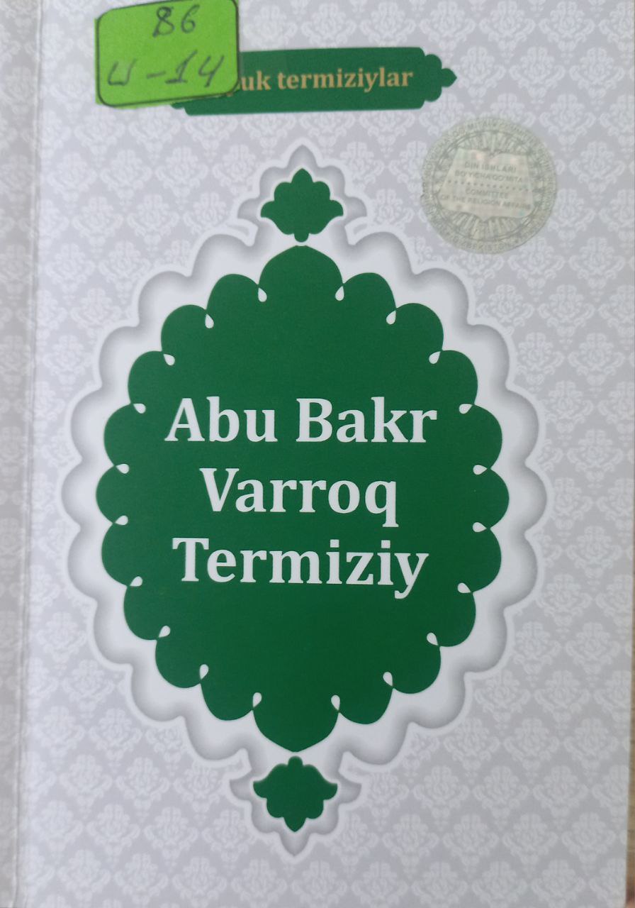 Abu Bakr Varroq Termiziy