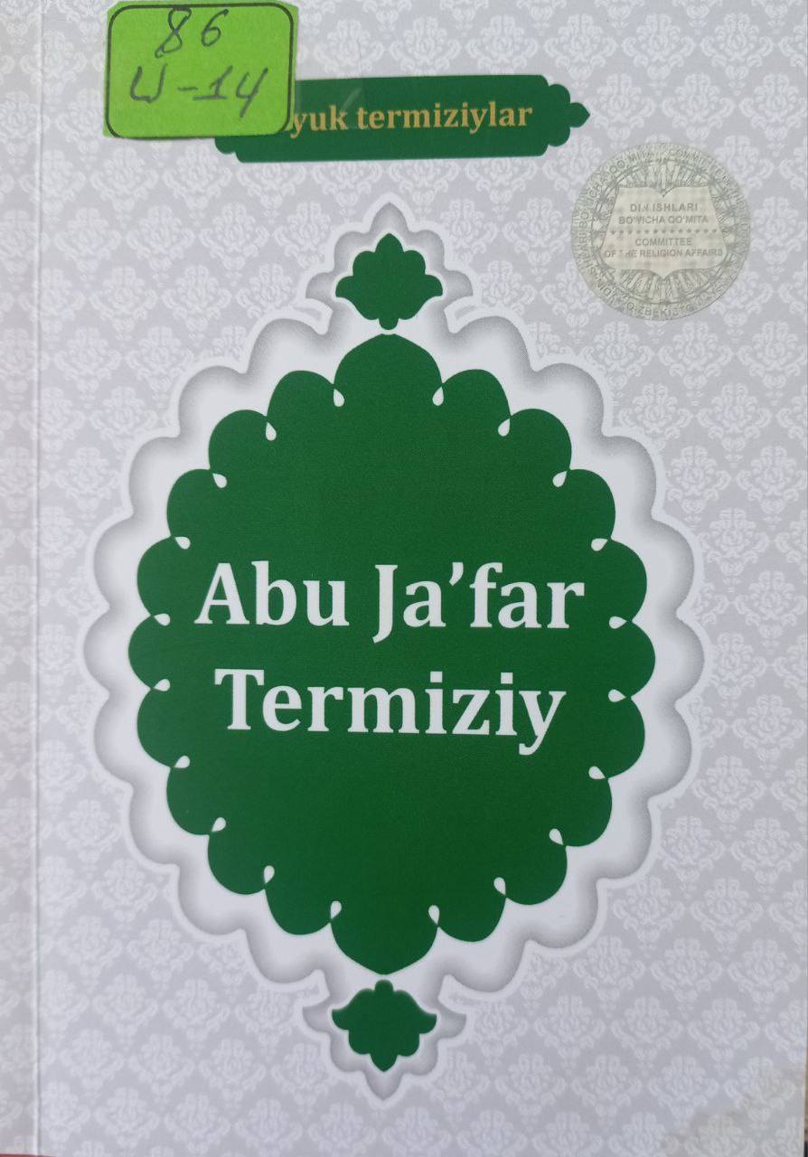 Abu Ja'far Termiziy