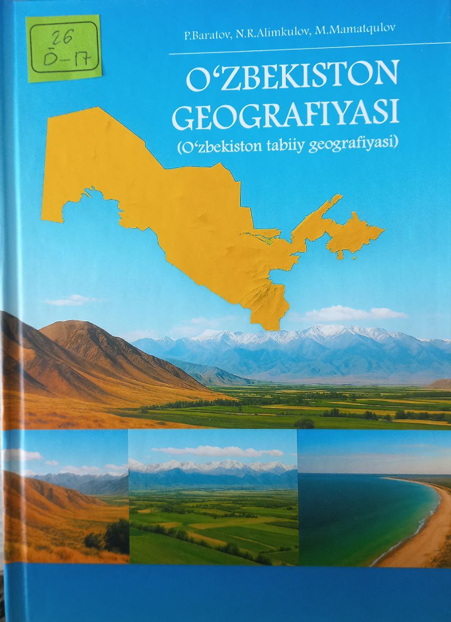O'zbekiston geografiyasi (O'zbekiston tabiiy geografiyasi)