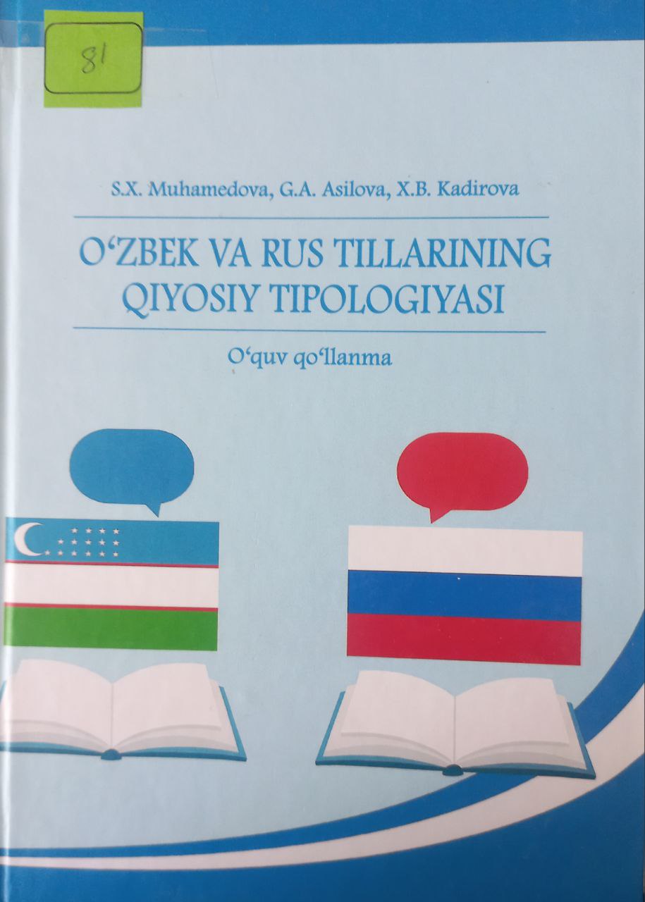 O'zbek va rus tillarining qiyosiy tipologiyasi
