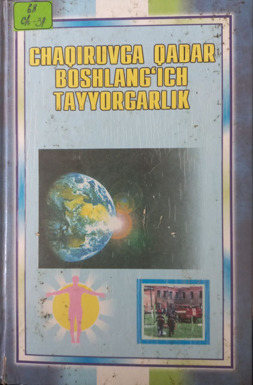 «Chaqiruvga qadar boshlang'ich tayyorgarlik»