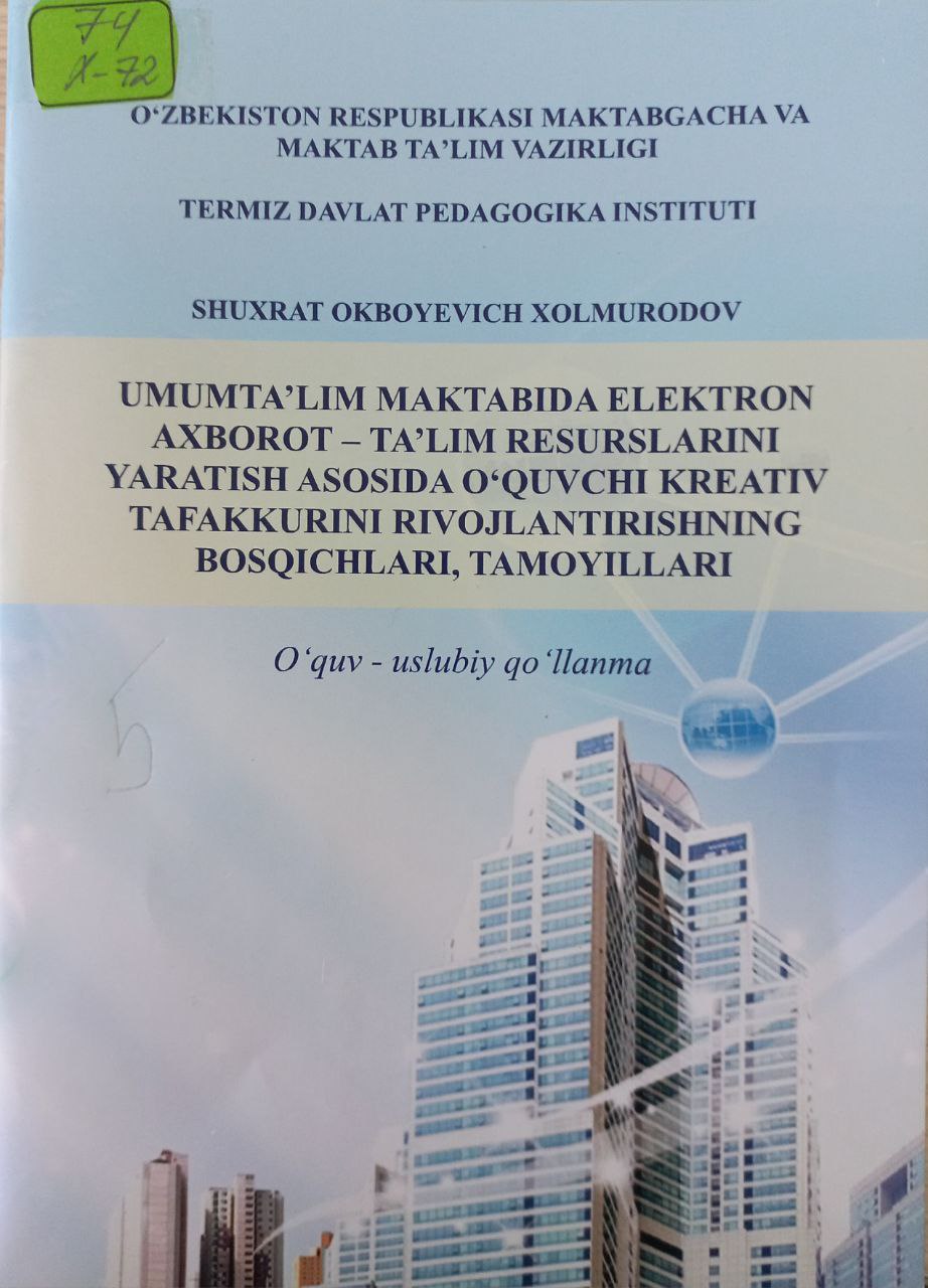 Umumta'lim maktabida elektron axborot-ta'lim resurslarini yaratish asosida o'quvchini kreativ tafakkurini rivojlantirishning bosqichlar, tamoyillari