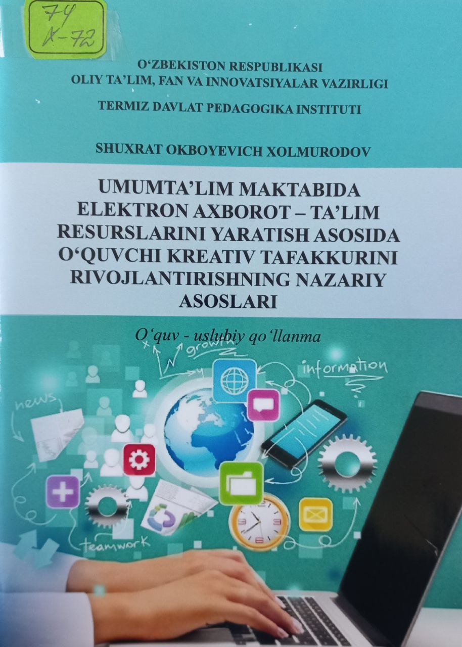Umumta'lim maktabida elektron axborot-ta'lim resurslarini yaratish asosida o'quvchi kreativ tafakkurini rivojlantirishning nazariy asoslari