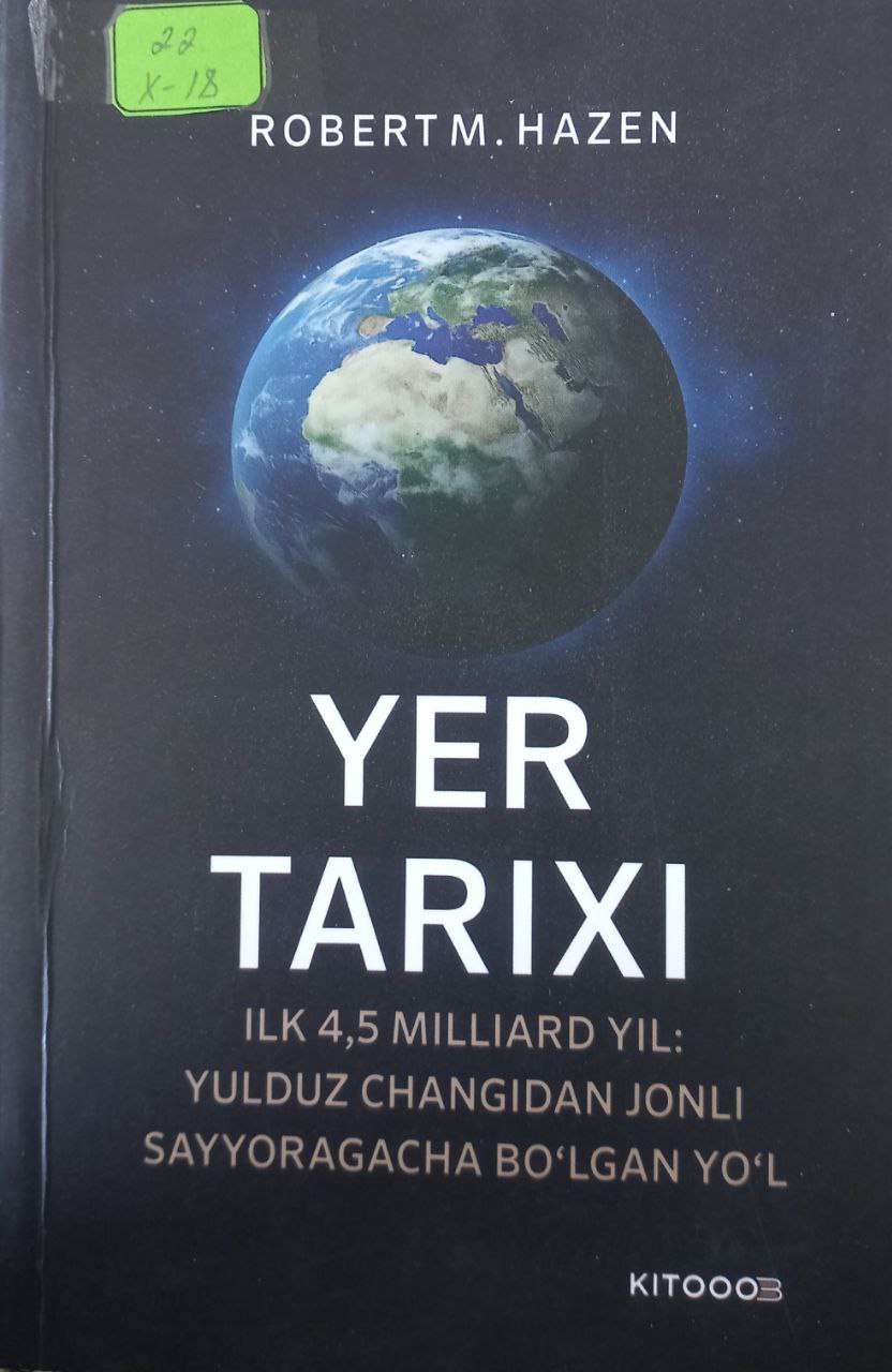 Yer tarixi