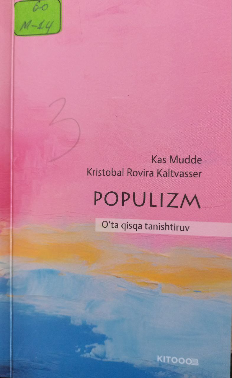 Populizm