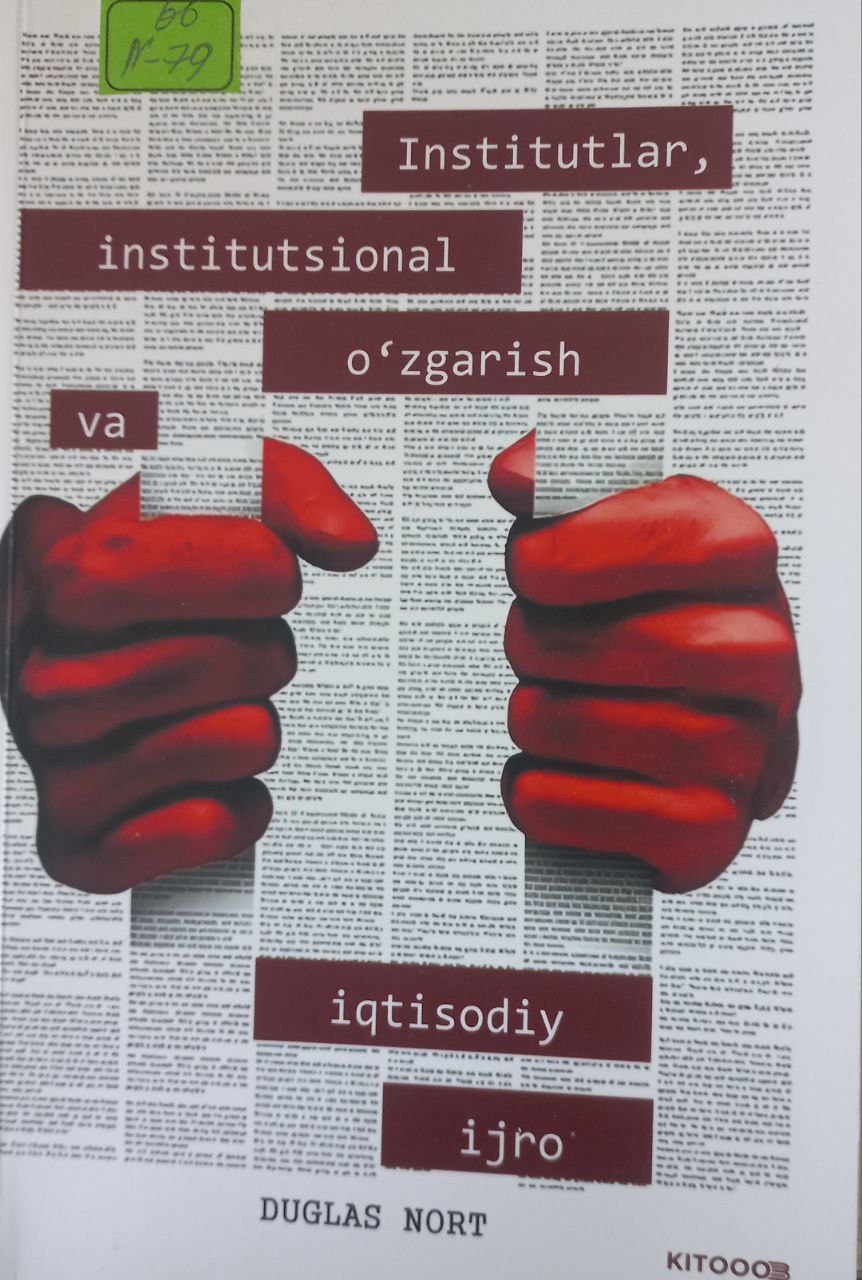 Institutlar,institutsional o'zgarish va iqtisodiy ijro