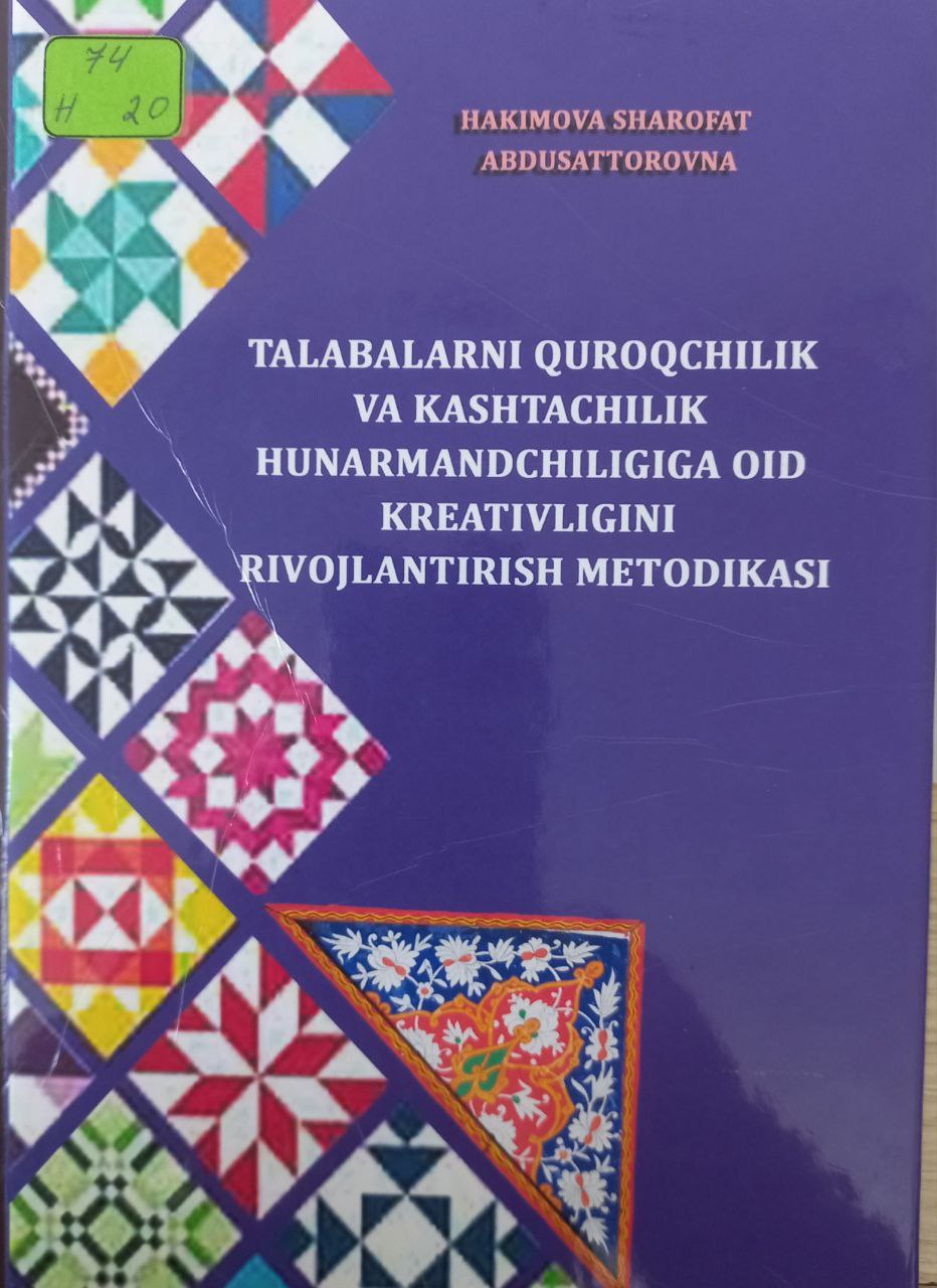 Talabalarni quroqchilik hunarmandchiligiga oid kreativligini rivojlantirish metodikasi