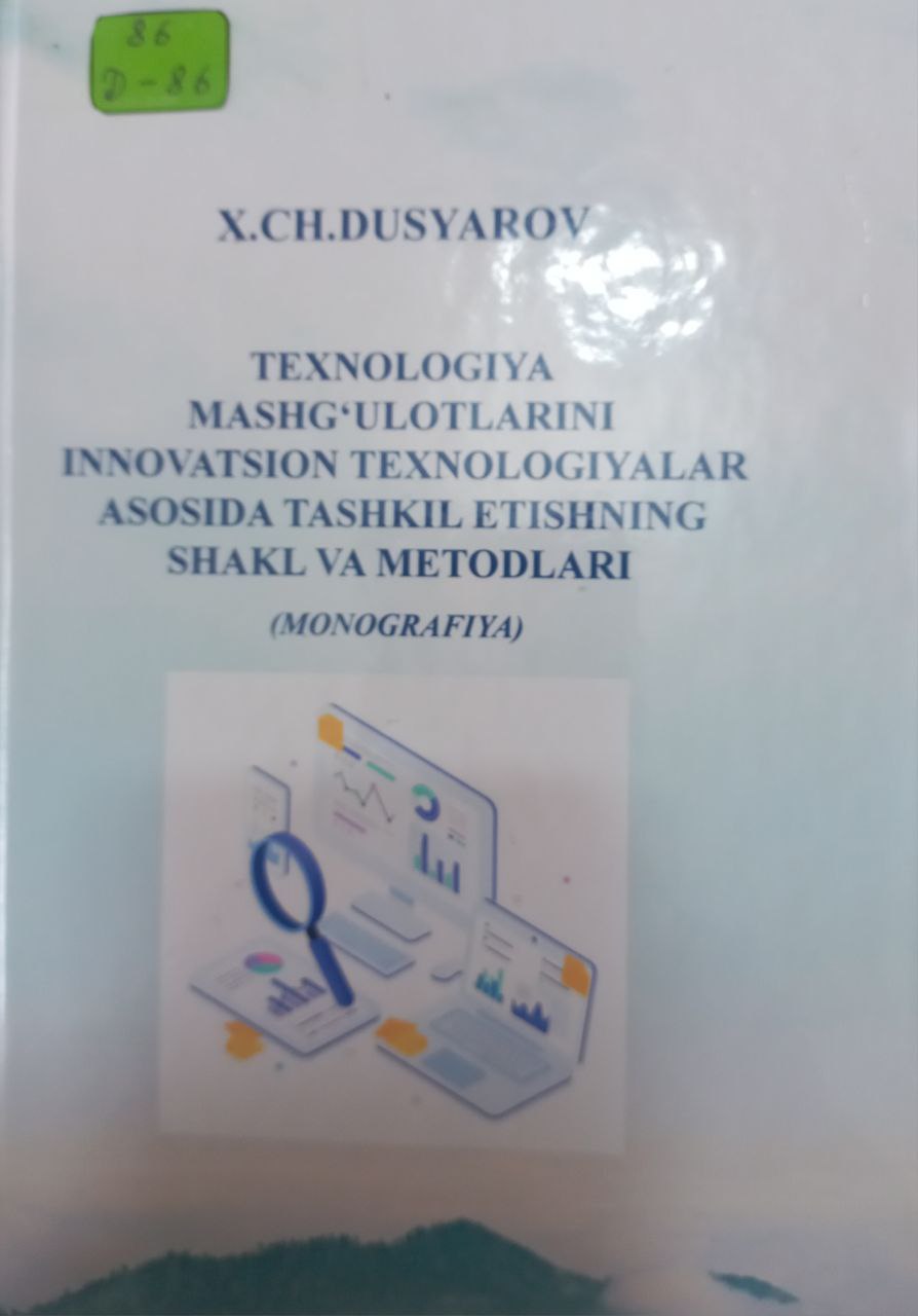 Texnologiya mashg'ulotlarini innovatsion texnologiyalar asosida tashkil etishning shakl va metodlari