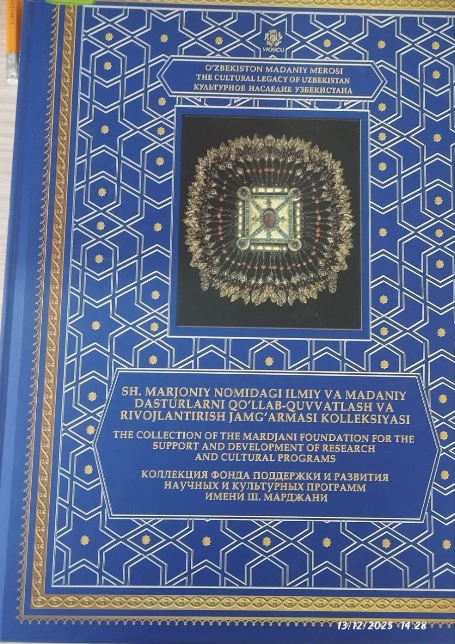 SH.MARJONIY NOMIDAGI ILMIY VA MADANIY DASTURLARNI QO'LLAB QUVVATLASH VA RIVOJLANTIRISH JAMGARMASI KOLLEKSIYASI