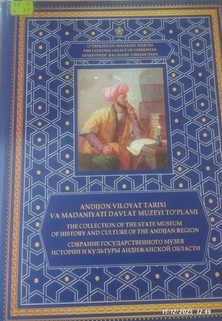 ANDIJON VILOYAT TARIXI VA MADANIYATI DAVLAT MUZEYI TO'PLAMI