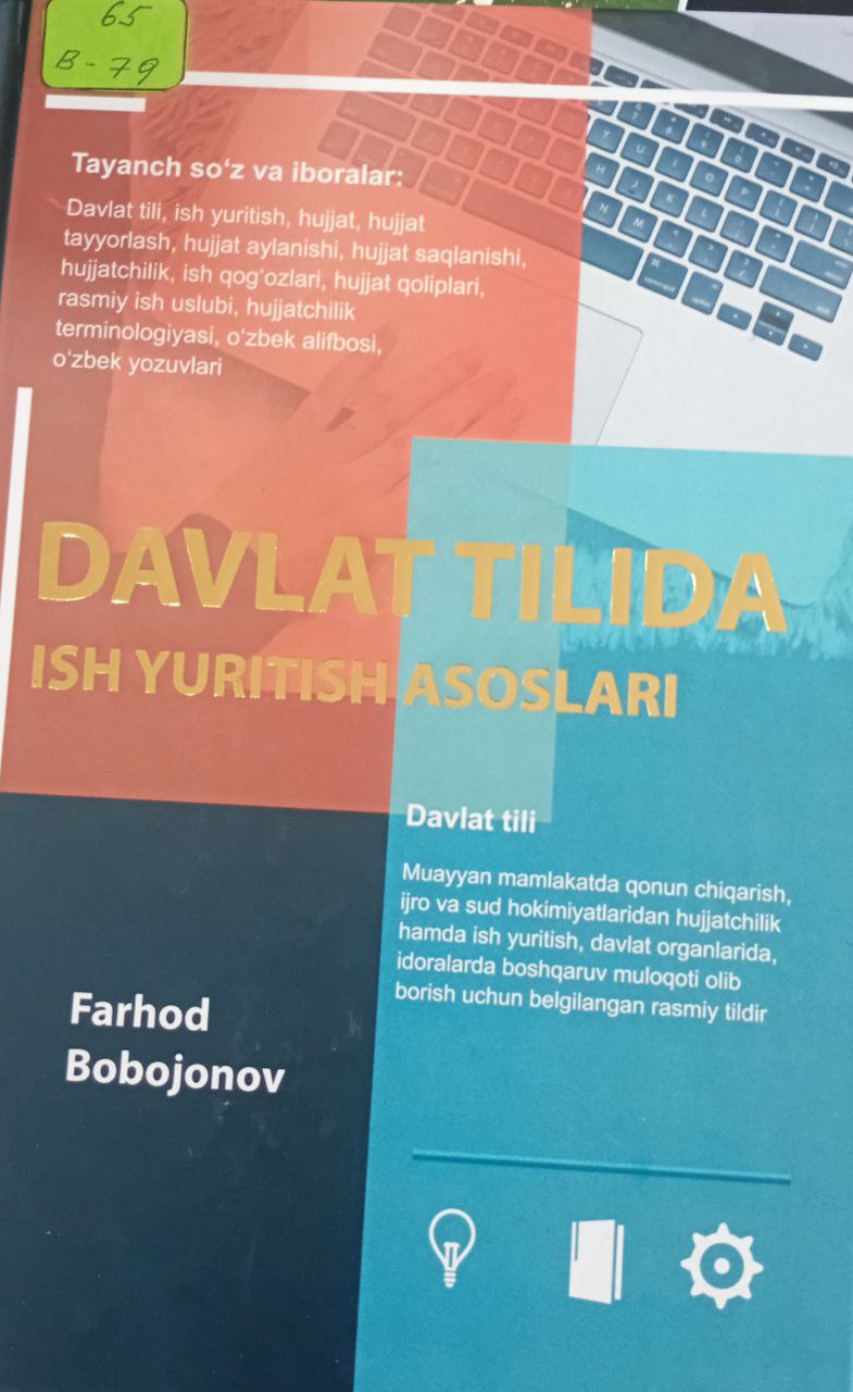 Davlat  tilida  ish  yritish asoslari