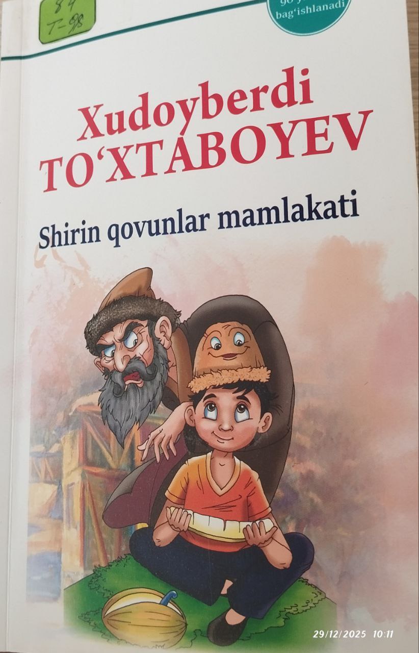 Shirin qovunlar mamlakati