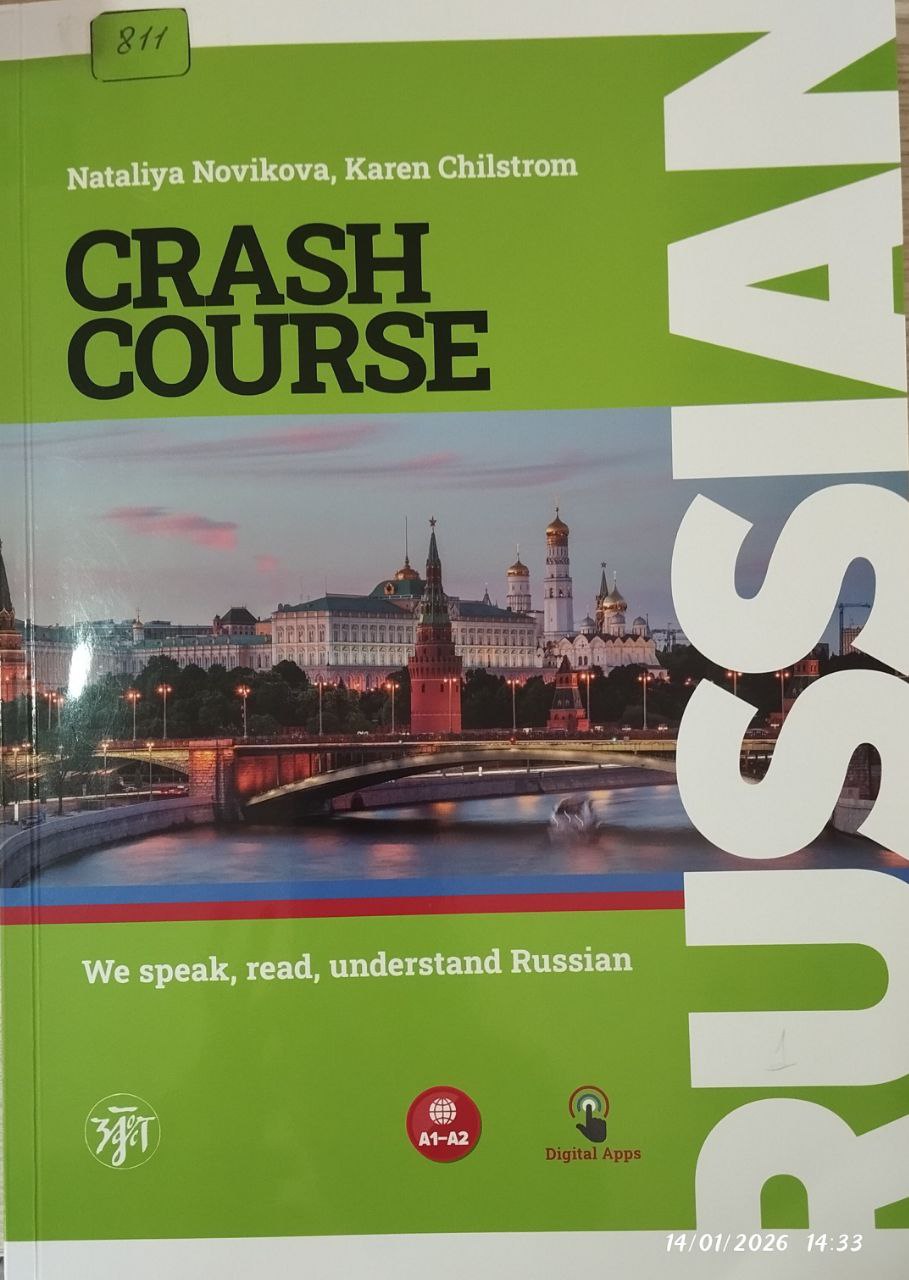 GRASH COURSE