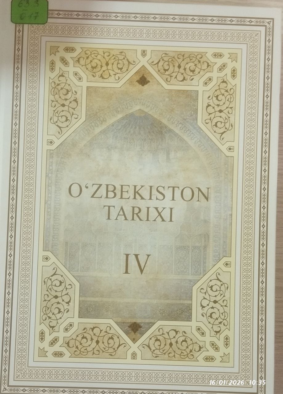 Ўзбекистон тарихи IV жилд