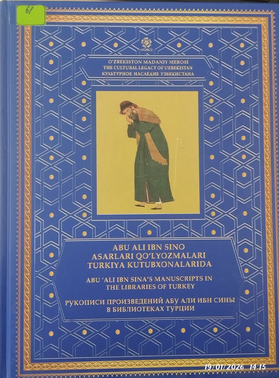 ABU ALI IBN SINO ASARLARI QO'L YOZMALARI TURKIYA KUTUBXONALARIDA